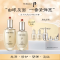 后(Whoo)套装盒套装护肤化妆品保湿 面部护肤套装礼盒 后天气丹光耀焕活紧颜水乳面霜精华7件套装