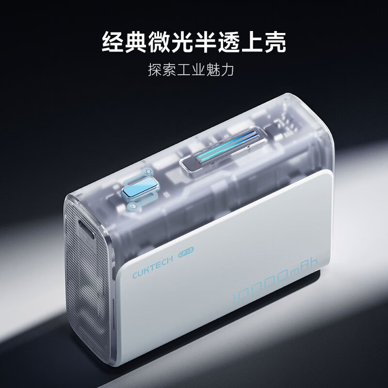酷态科10000mAh移动电源黑色便携快充充电宝小巧轻薄设计支持多设备续航高清大图