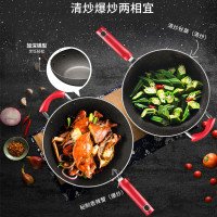 苏泊尔(SUPOR)麦饭石色不粘锅炒锅 少油烟炒菜锅燃气灶煤气灶电磁炉通用星星石不沾炒锅32CM EC32WP01
