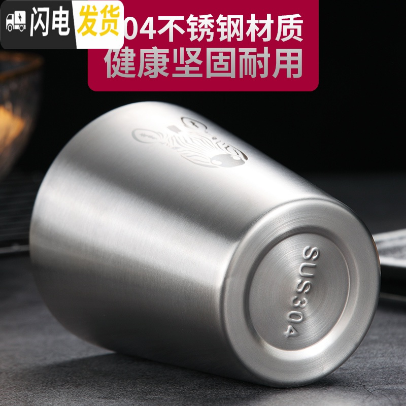 三维工匠304不锈钢啤酒杯冷饮果汁杯咖啡杯防摔家用扎啤酒冷饮水杯ins杯子 眼镜(双层)[300]咖啡器具