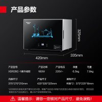 德玛仕(DEMASHI)茶杯消毒柜 紫外线二星级茶具商用小型台式迷你厨房茶具杯子会客室办公室消毒碗柜XDR28C-1