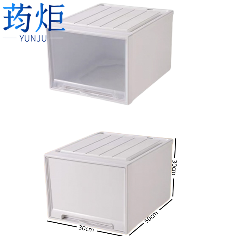 荺炬整理盒高清大图