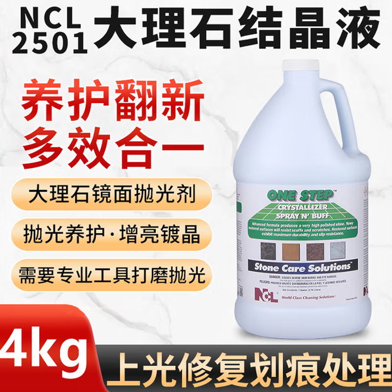 超强填充纳米粒子 高臣GC-15大理石填充粒子4KG高清大图