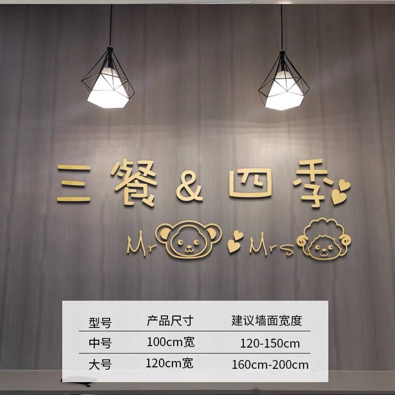 北欧铁艺金属墙壁饰壁挂玄关卧室房间客厅背景墙上面装饰挂件 三维工匠 生肖字母定制2(厚度1.2cm)生肖可选高清大图