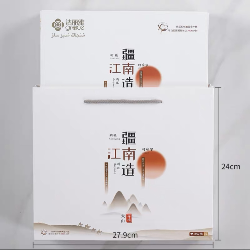 洁 丽雅毛巾礼盒