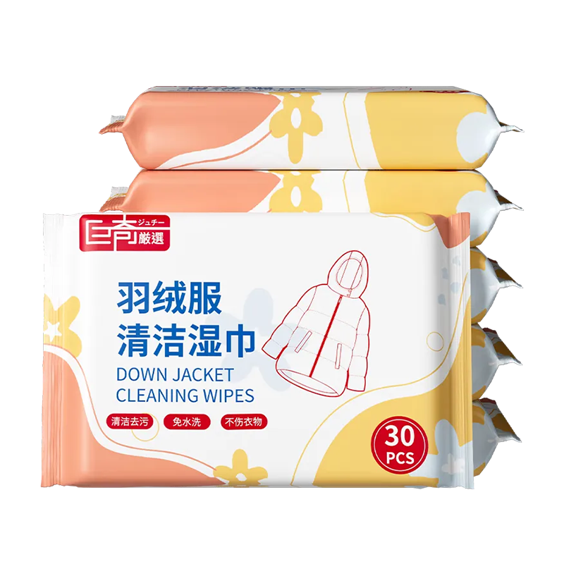 羽绒服清洁湿巾衣物去渍应急便携轻松免水洗专用去油污干洗剂2848高清大图