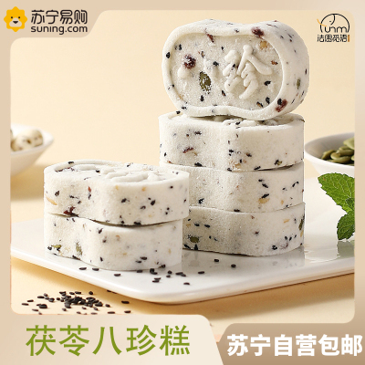 茯苓坚果八珍糕 1000g