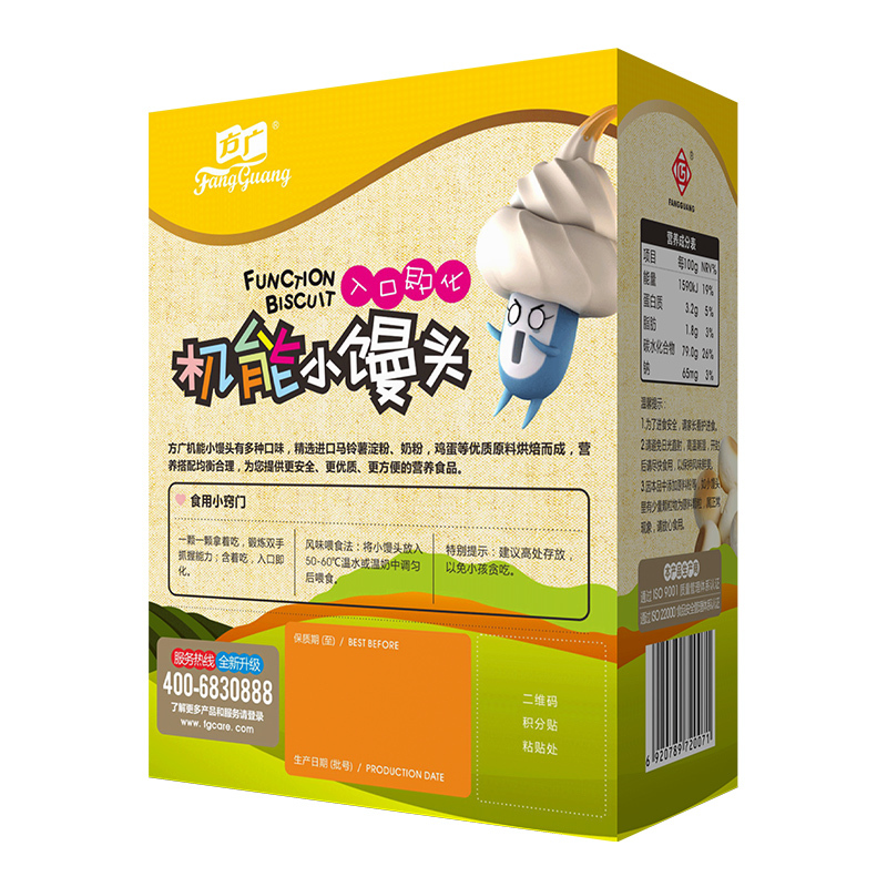 方广 宝宝零食 机能小馒头蛋黄味80g/盒装 入口即化高清大图