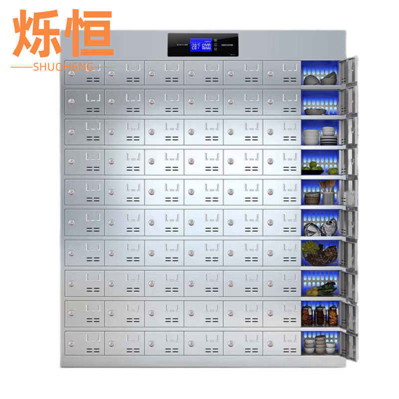烁恒 消毒碗柜70门台