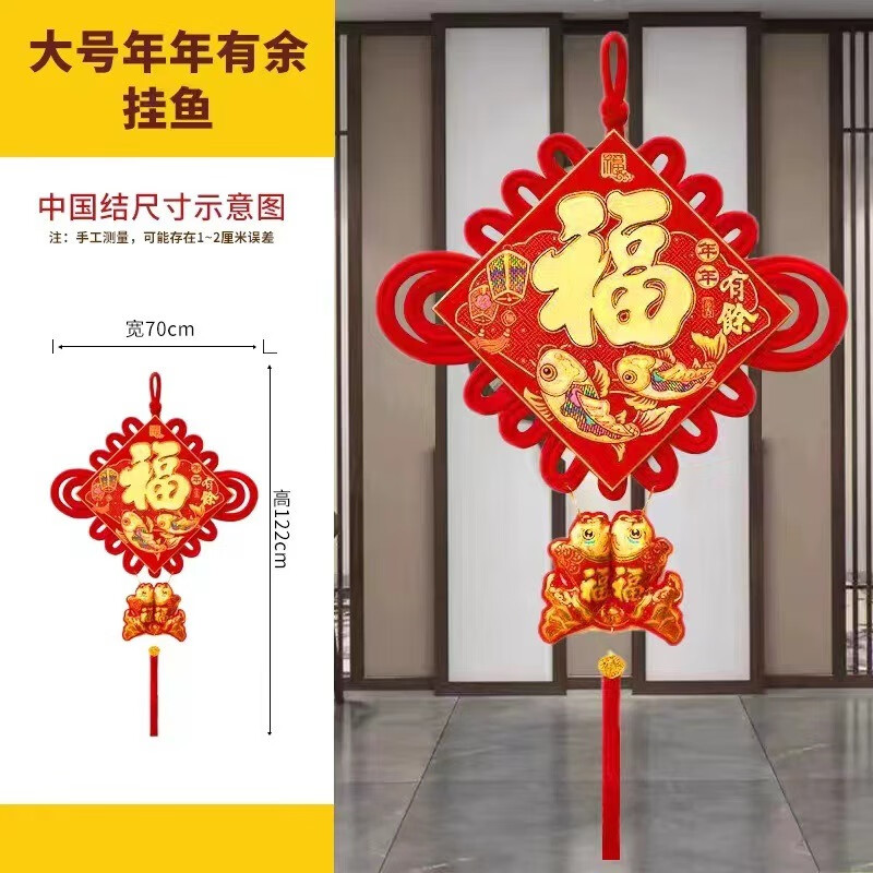 新款中国结挂件 40#福字板结(金玉满堂)高清大图
