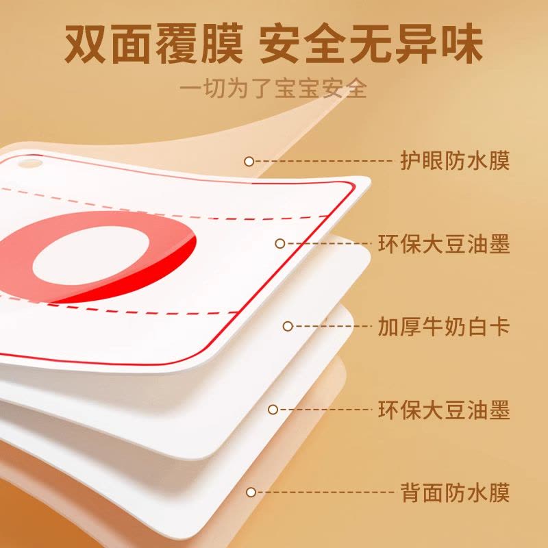 拼音卡片全套同步一年级上册汉语字母拼读训练表幼小衔接学习教具图片