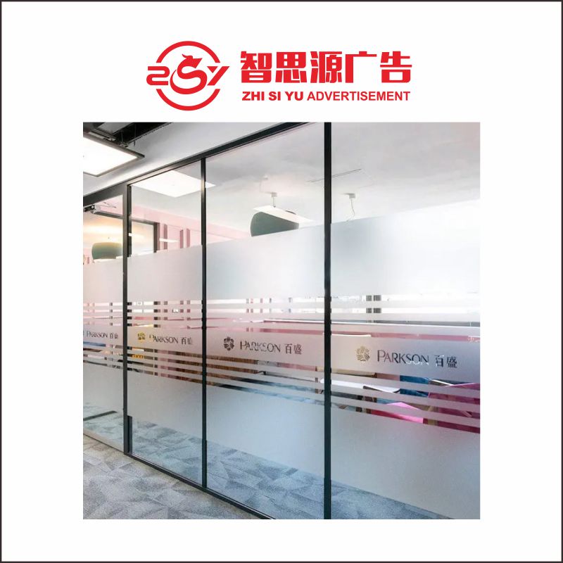 智思源广告 贴膜镂空字腰线 (工程加厚款) 150X1000mm 米高清大图
