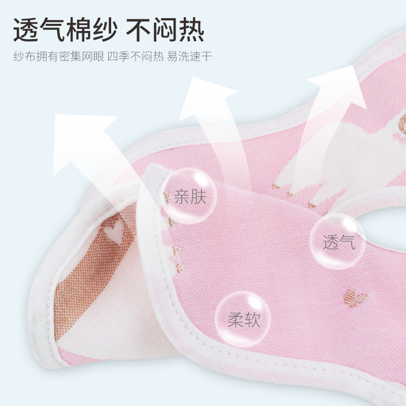 婴侍卫 新生儿用品套装 围嘴手帕组合装（围嘴2、手帕2） YSW2033/YSW2035 图案随机