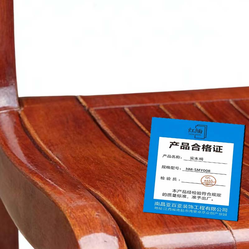 红缅 实木椅 HM-SM008 把高清大图