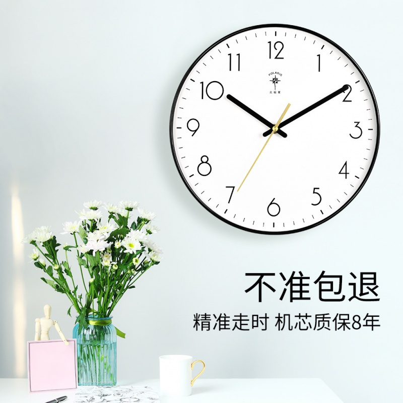 挂钟客厅北欧钟表家用创意时钟现代简约大气挂表时尚石英钟 轻奢黑[北欧款] 14英寸(直径35.5厘米)