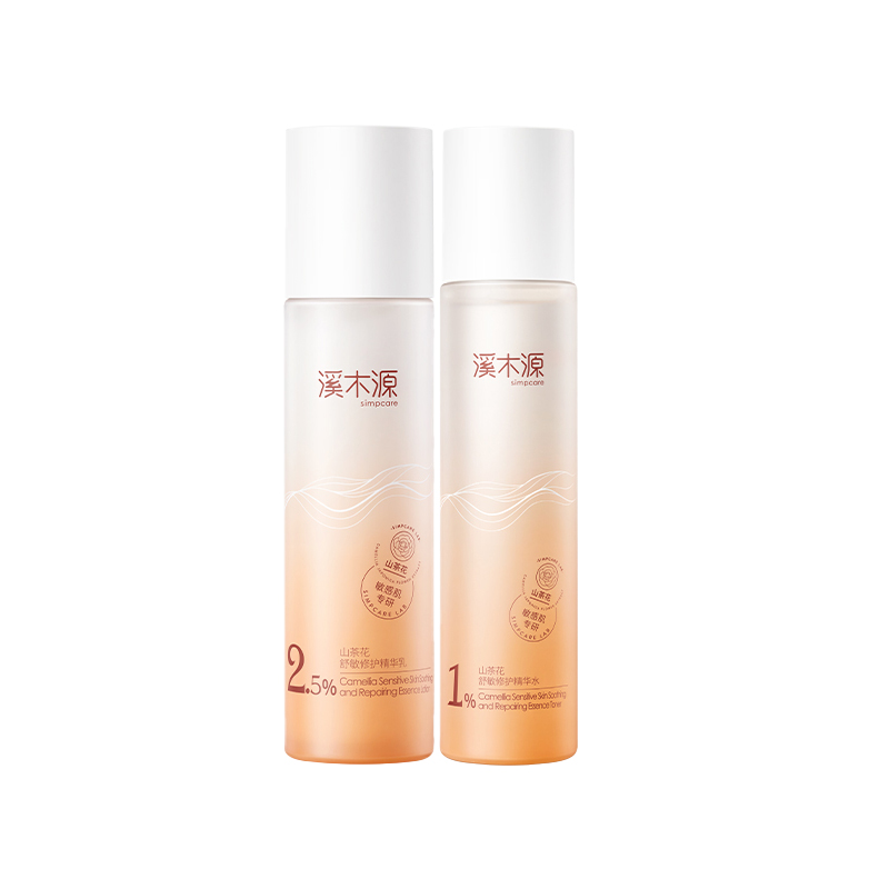 溪木源 山茶花舒敏修护水乳组合精华水120ml 精华乳100ml