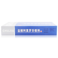 楚甲盐酸阿莫罗芬搽剂2ml*1瓶/盒 治疗敏感真菌引起的指甲感染