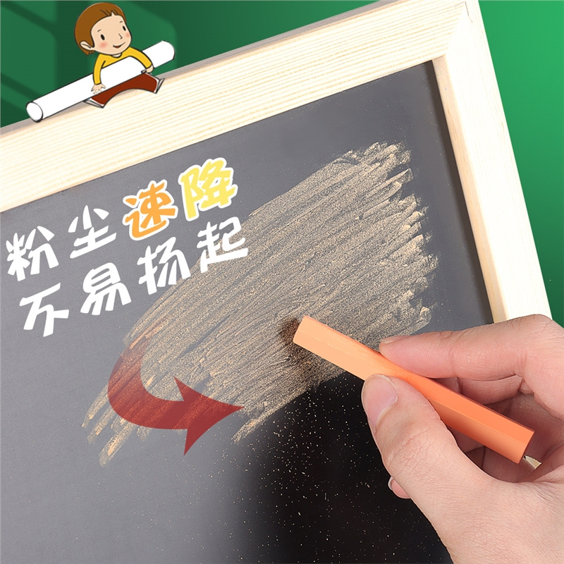 晨光(m&g)粉笔儿童彩色粉笔套教师专用家用教学黑板报鲜艳白色