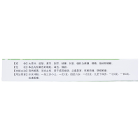 明仁小儿解感颗粒2g*8袋/盒 清热解表，消炎止咳