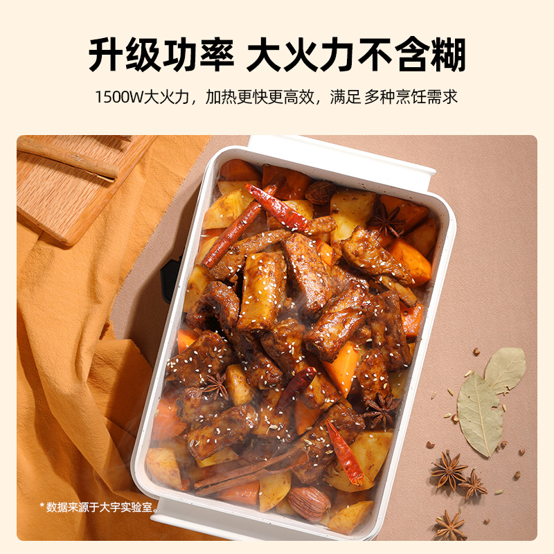 大宇(DAEWOO)多功能锅网红料理锅 家用电火锅电热炒锅电烧烤炉电煮锅不粘锅 S11升级款白色高清大图