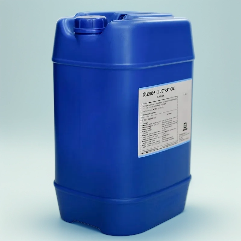 华阳恩赛 赛尼德98 25KG/桶高清大图