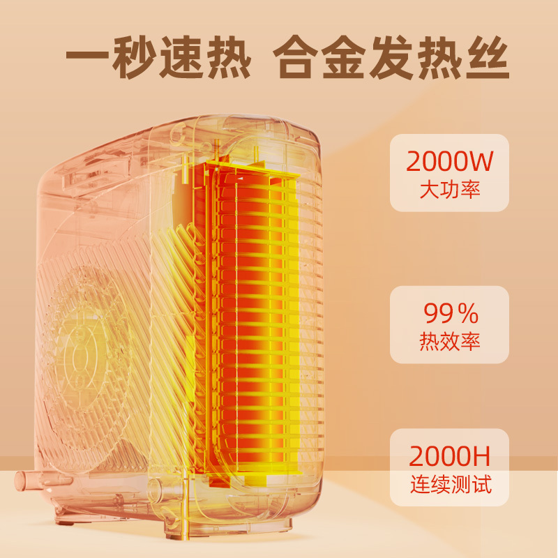 康佳取暖器电暖风机家用电暖气小太阳烤火炉办公室电热风机小型