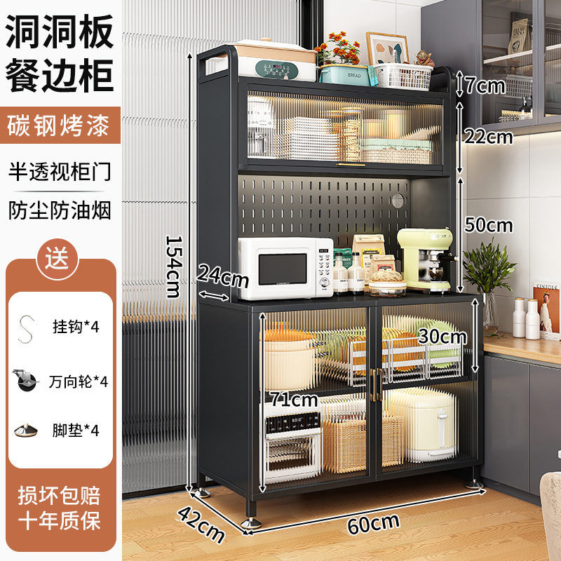 不锈钢厨房置物架落地多层微波炉收纳架多功能储物架家用货架橱柜 加粗特厚承重700斤黑色5层60CM柜门款 均码