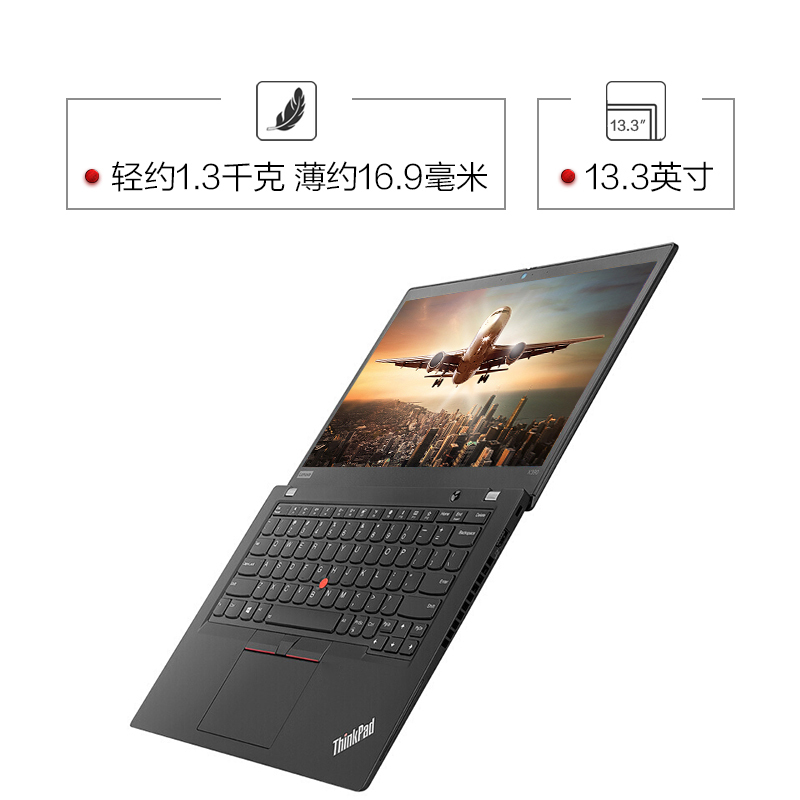 联想ThinkPadX390(1ECD)英特尔酷睿13.3寸笔记本电脑i7-10510U 8G 512GSSDWin10