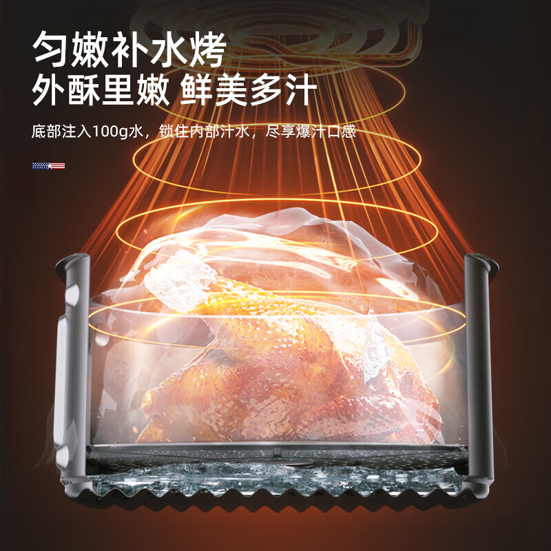 迈卡罗 MC-KL518 空气炸锅 8L大容量可视炸锅蒸汽嫩烤电烤锅多功能触屏高清大图