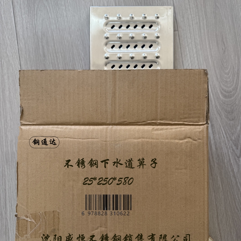 钢通达 不锈钢下水道箅子 25*250*580 个高清大图