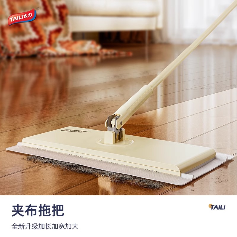 太力夹布拖把高清大图