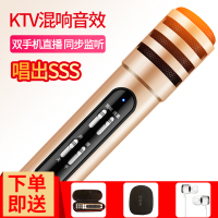 小屁虫KH 手机有线麦克风 电脑话筒全民K歌主播专用直播带声卡电容麦 支持安卓苹果K歌直播 直播版+赠品