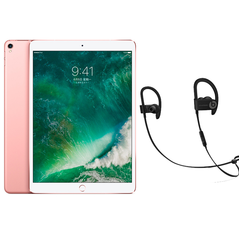 套餐ipadpro105英寸64g玫瑰金beatspowerbeats3无线蓝牙耳机