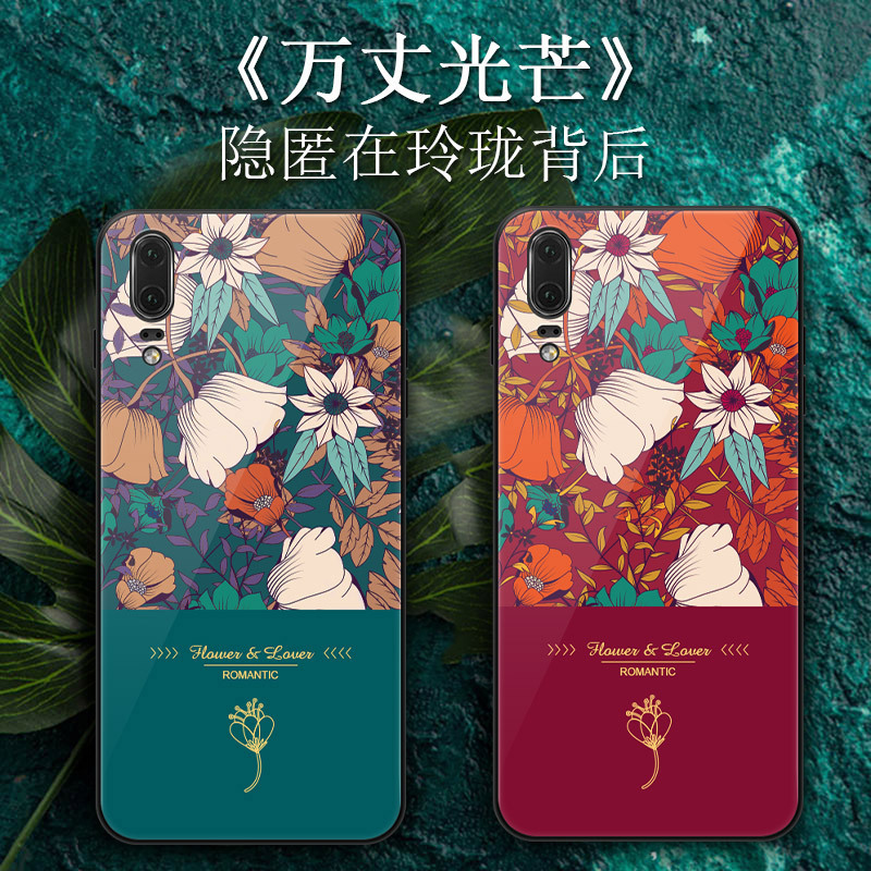 华为p20手机壳p20pro潮p30玻璃p30pro硅胶p10女nova4日 华为P20Pro【玻璃壳莫兰迪绿】浪漫花语