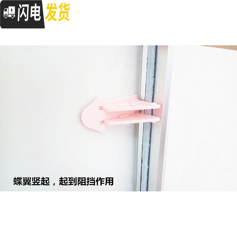 三维工匠衣柜推拉锁玻璃推拉锁免打孔卫生间淋浴房移锁窗户儿童安全 粉色2只送拉手2只房门安全扣高清大图