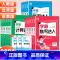 [数学]学霸计算达人(苏教版) 二年级上 [正版]2024春小学学霸默写计算达人一二三四五六年级上下册语文数学英语人教版