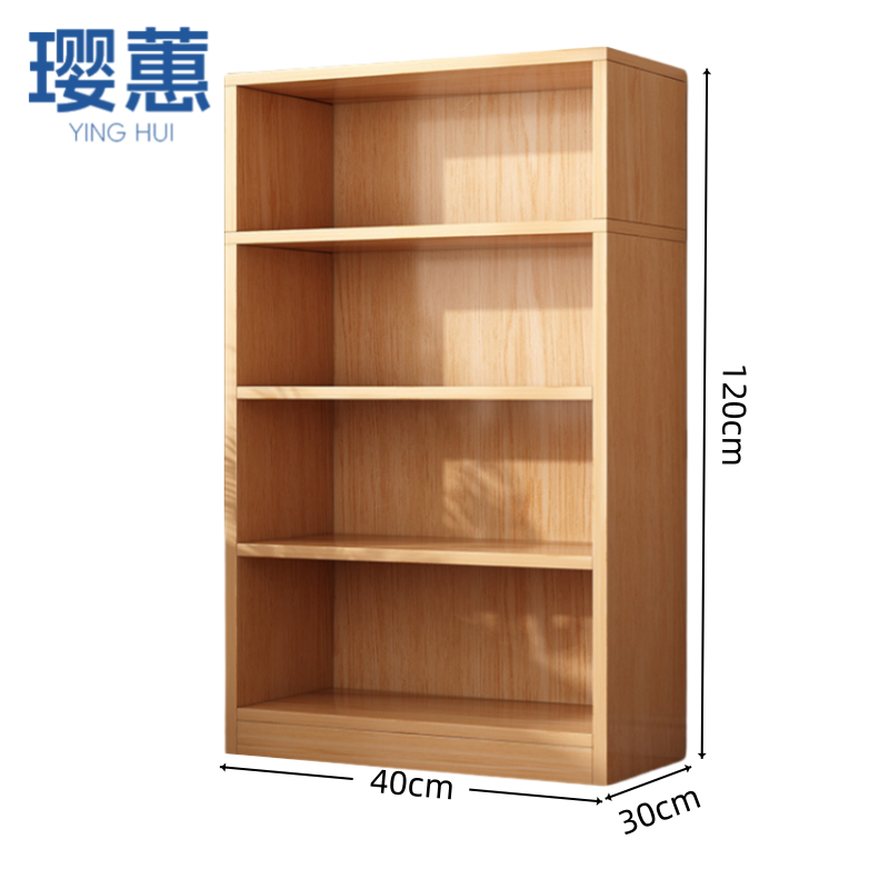璎蕙 收纳架 40*30*120cm 台