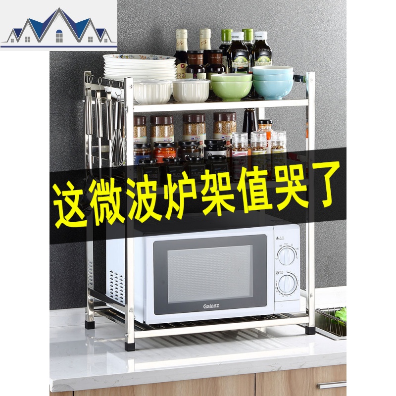 厨房微波炉置物架台面2层双层3层桌面调料不锈钢烤箱架落地收纳架 三维工匠高清大图