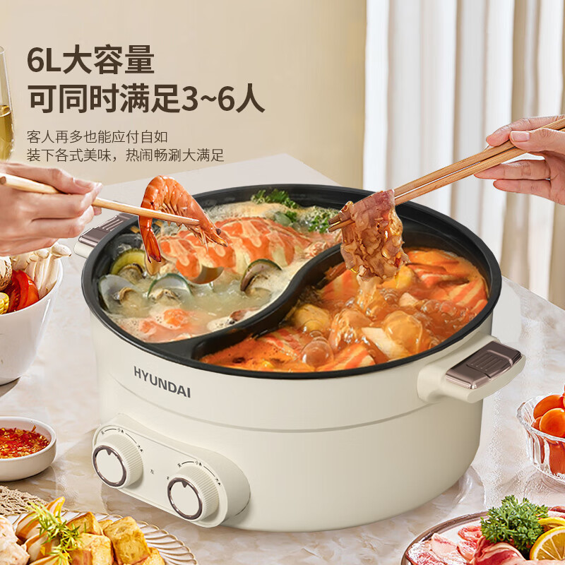 HYUNDAI(韩国现代)厨用多功能电火锅(鸳鸯电火锅)JZG-C603高清大图