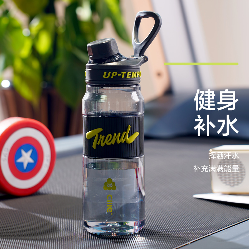 希乐 (Cille) 塑料杯tritan材质运动水杯子男女学生户外随手杯大容量夏季直饮杯高清大图