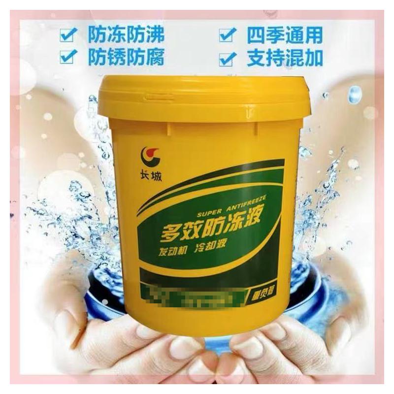 长城 汽车防冻液 发动机冷却液 绿色柴油货车水箱四季通用大桶9公斤 -25℃ 10L