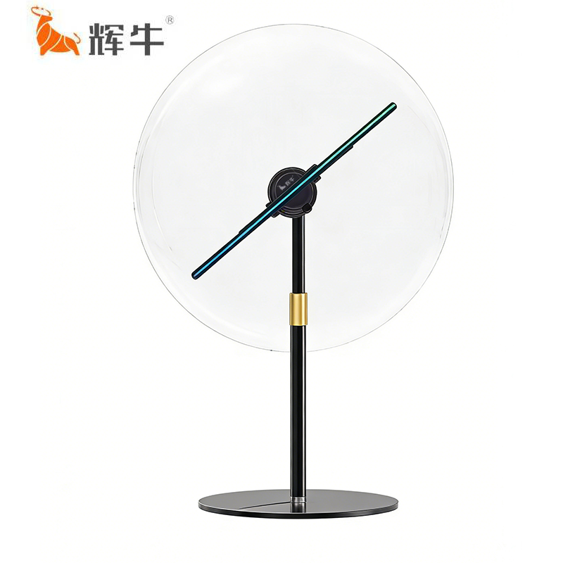 辉牛 全息投影风扇灯 HN-22CM 件高清大图