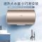 Leader海尔智家出品电热水器40升 2200W速热 致密保温层 安全防电墙 全国联保