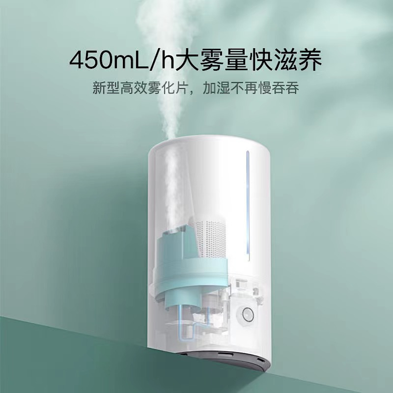 小米除湿加湿器s