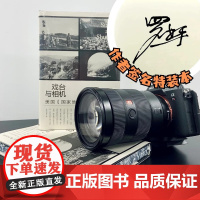 [刷边版]戏台与相机 美国 国家地理 与中国西南 喷绘 签名 罗安平 著 历史