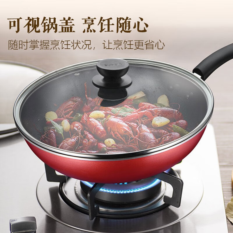 苏泊尔(SUPOR)锅具三件套不粘锅炒锅煎锅汤锅烹饪锅具火红点 TP1926Q