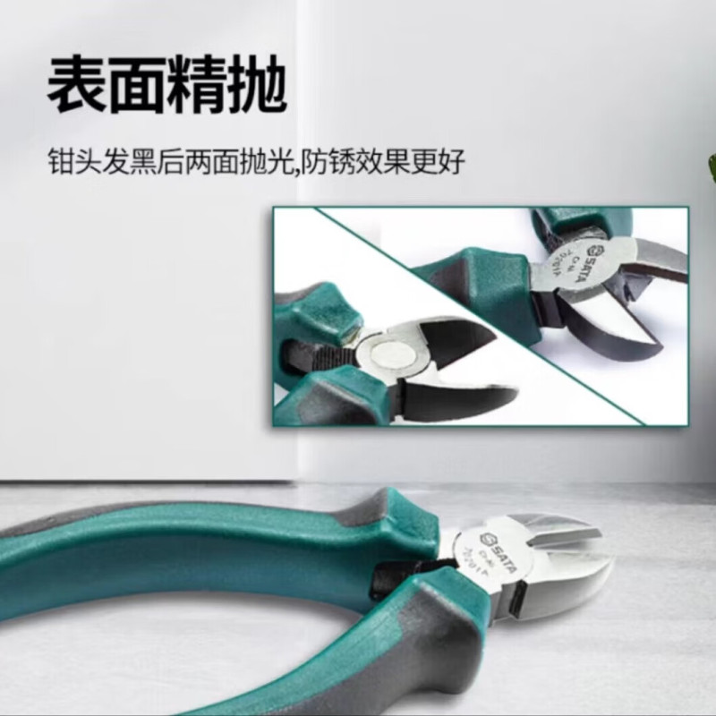 世达 SATA 70301A 钢丝钳6寸