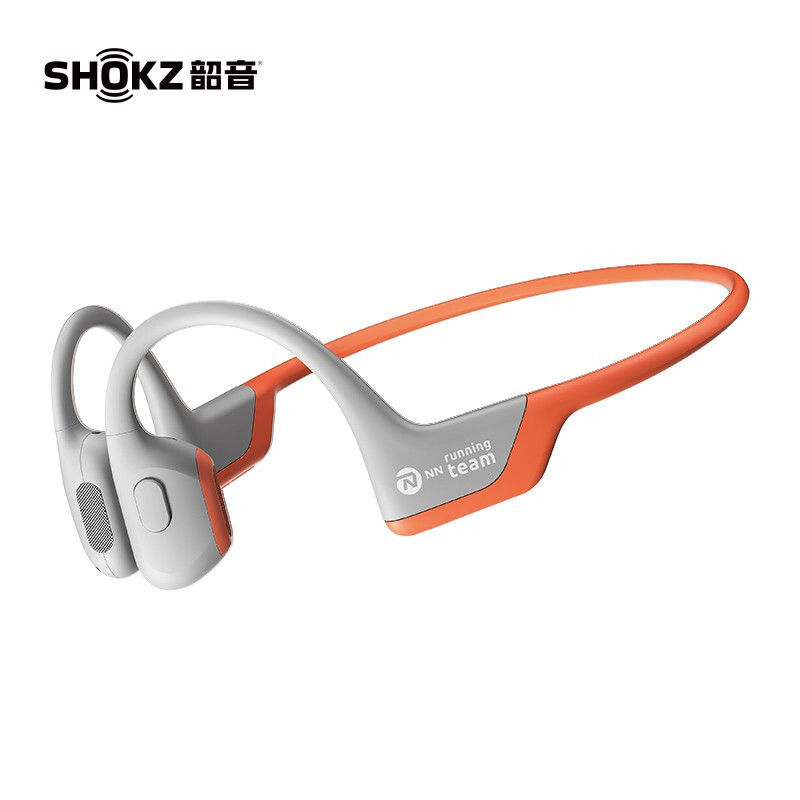 韶音 Shokz OpenRun Pro基普乔格联名款骨传导运动蓝牙耳机跑步运动 EK橙