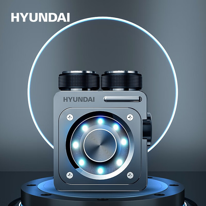 HYUNDAI机甲系列全金属电动剃须刀YS660星际银