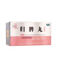 仲景归脾丸300丸心脾两虚 养血安神 失眠多梦 益气健脾头昏心悸